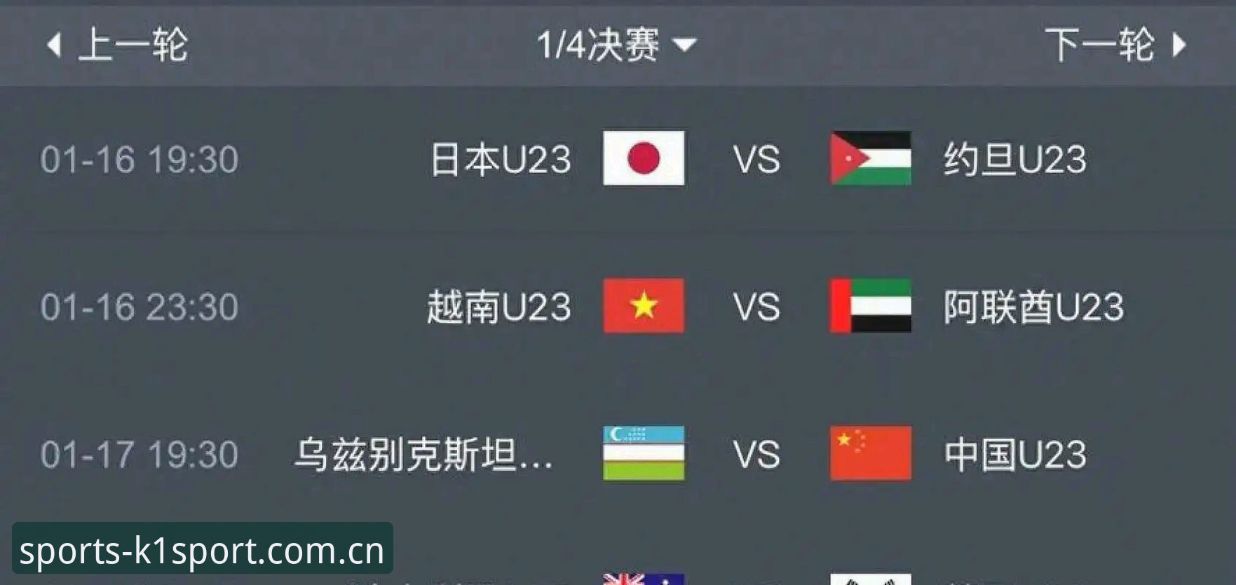 k1体育官网下载2026安全吗 2030年世界杯扩军至66队?中国男足迎来绝佳机遇最新动态