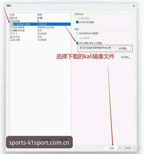 k1体育平台登录 k1体育官网2026新版登录及安装操作教程