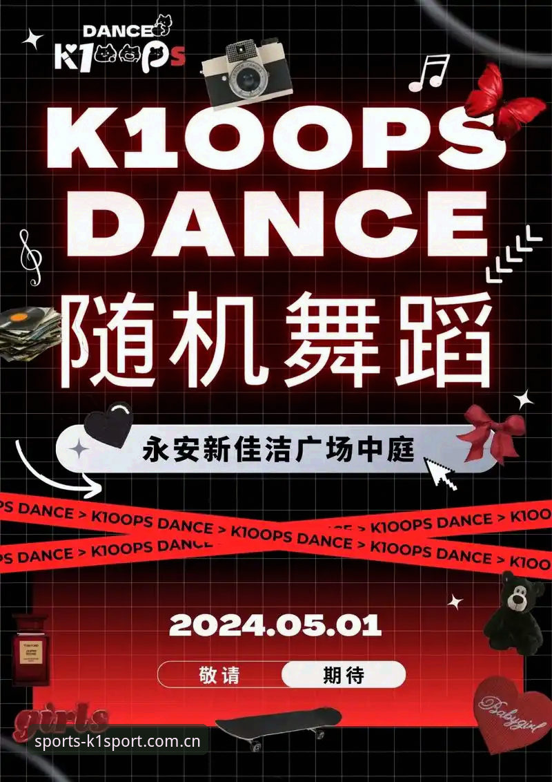 k1体育平台登录 2026年k1体育平台登录入口升级:全新体验与用户实测数据深度解析